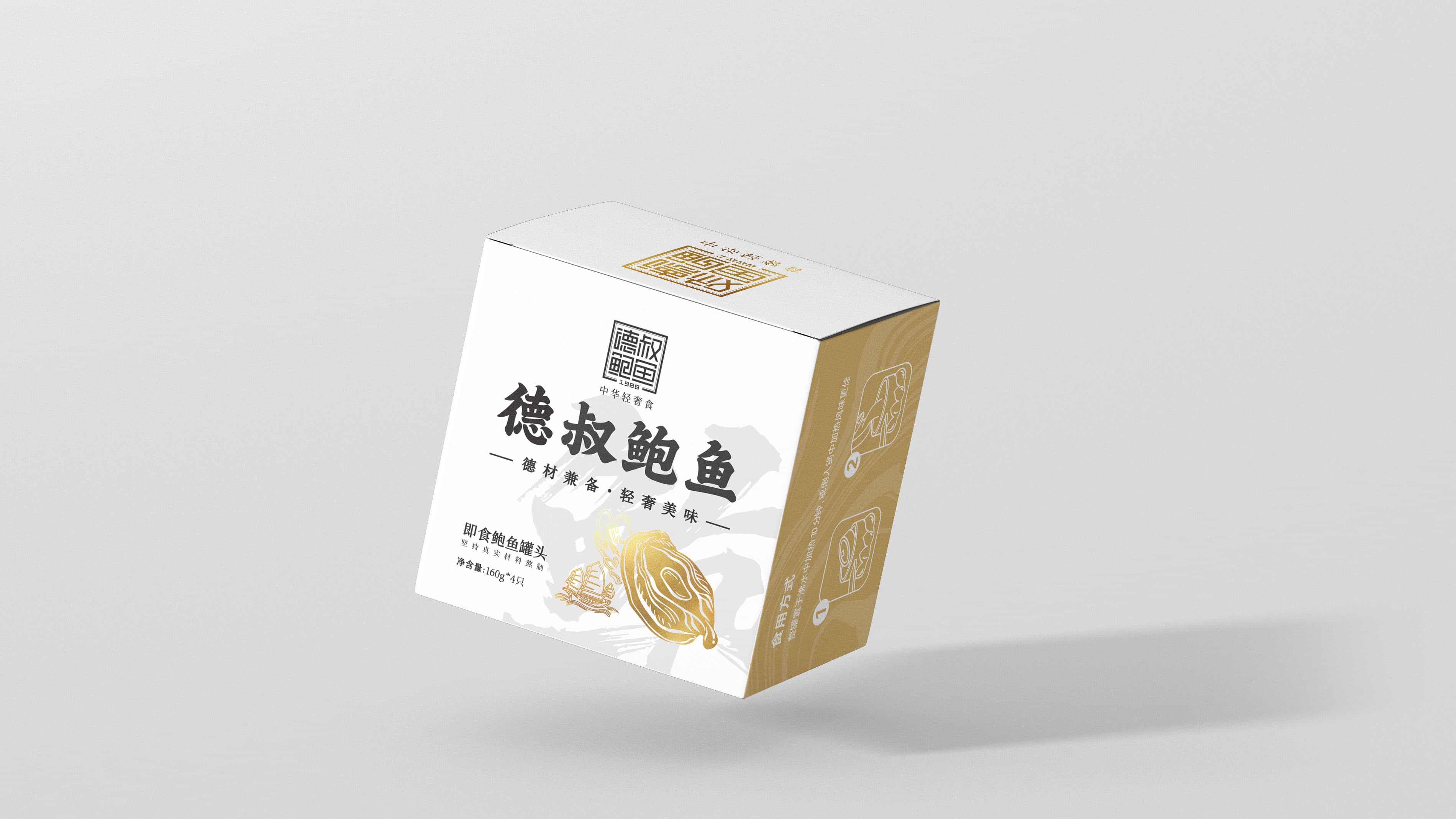 品牌形象
