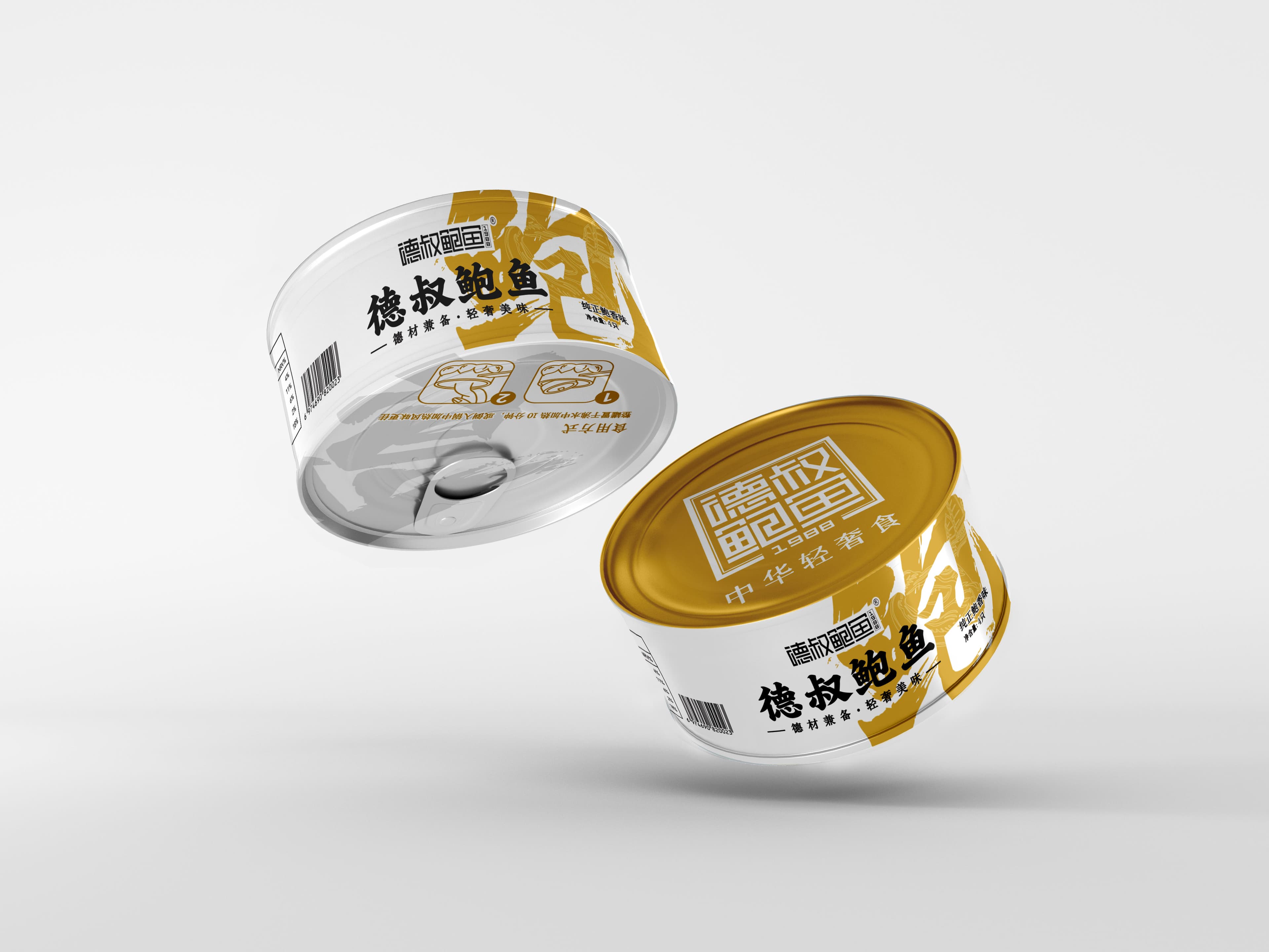 产品策略