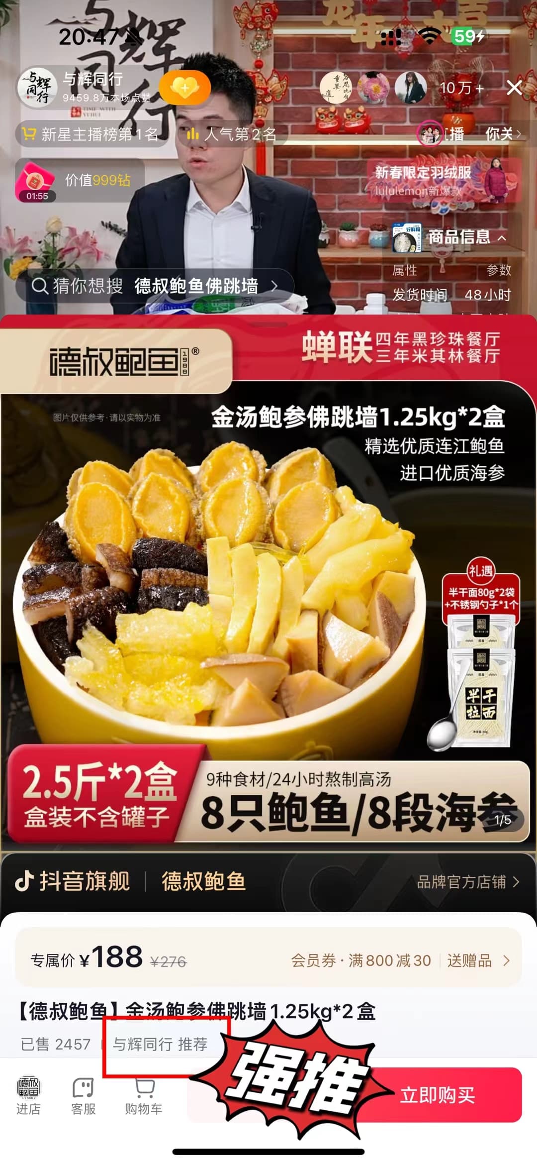 产品视觉