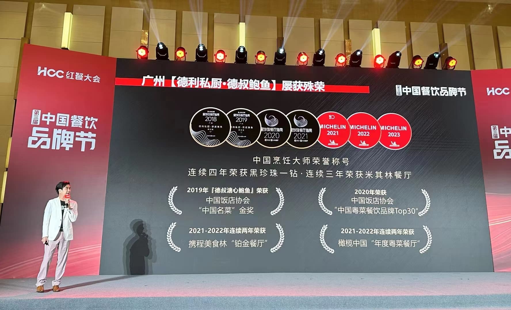 包装升级