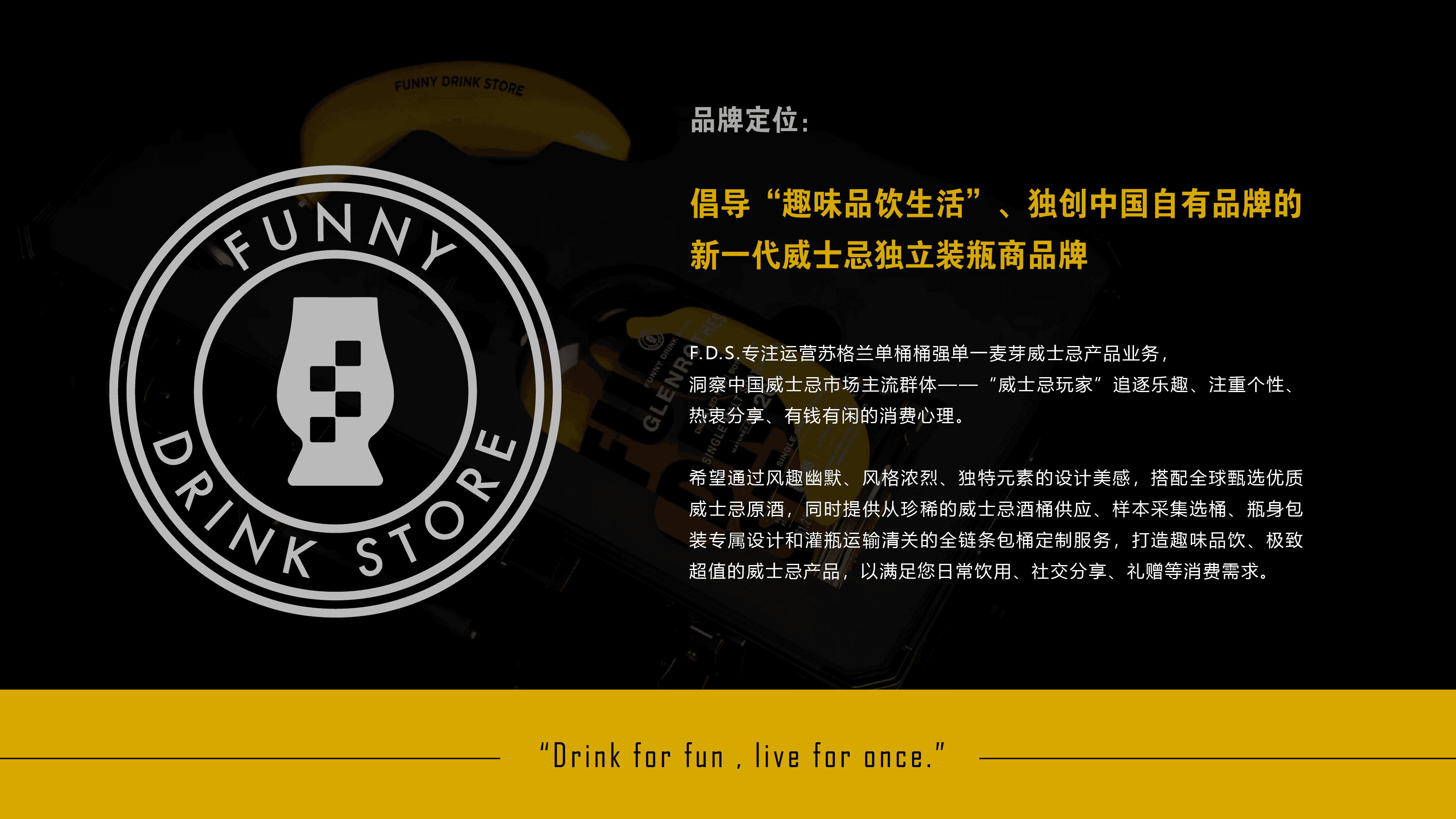 产品视觉