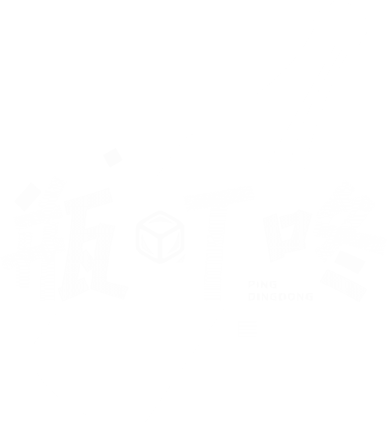 品牌识别