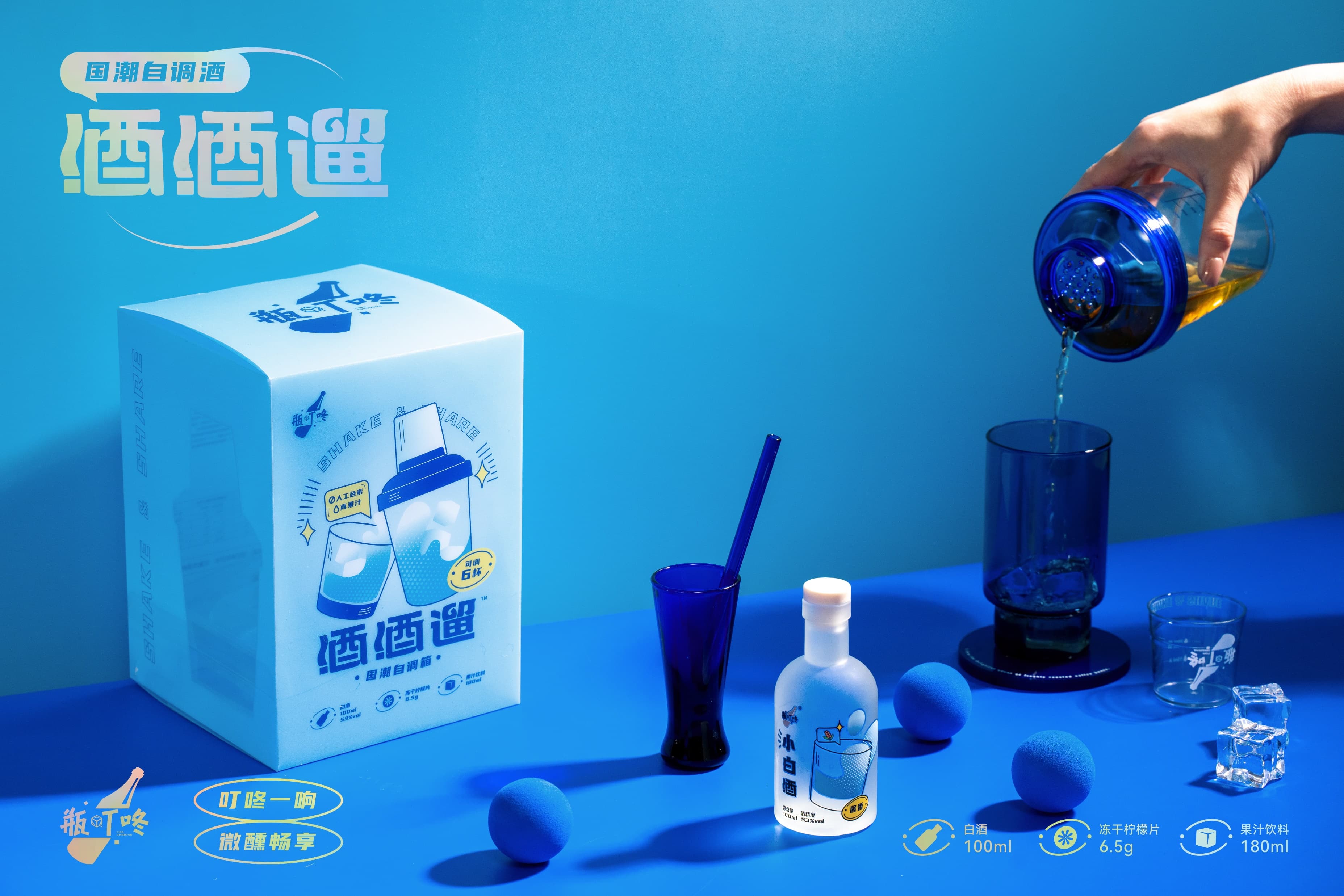 产品视觉